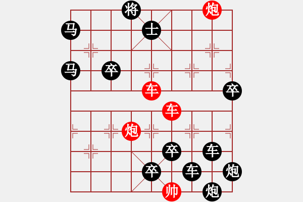 象棋棋譜圖片：縱橫奇葩 64（時鑫 試擬 陳財運 增著） - 步數(shù)：30 