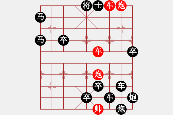 象棋棋譜圖片：縱橫奇葩 64（時鑫 試擬 陳財運 增著） - 步數(shù)：50 