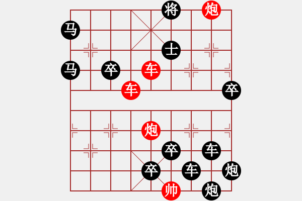 象棋棋譜圖片：縱橫奇葩 64（時鑫 試擬 陳財運 增著） - 步數(shù)：60 