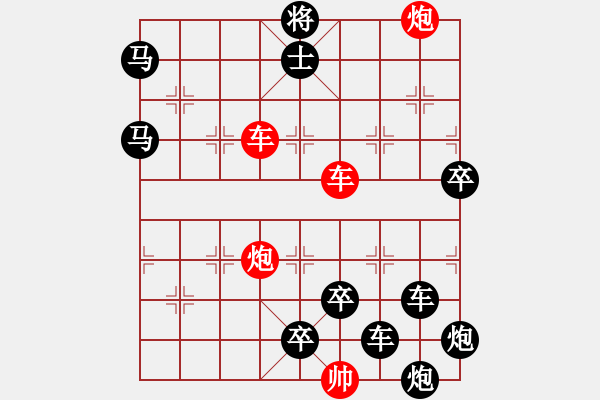 象棋棋譜圖片：縱橫奇葩 64（時鑫 試擬 陳財運 增著） - 步數(shù)：80 