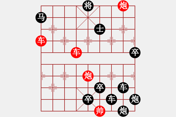 象棋棋譜圖片：縱橫奇葩 64（時鑫 試擬 陳財運 增著） - 步數(shù)：90 