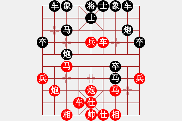 象棋棋譜圖片：金庸一品堂棋社 金庸武俠蕭峰 先勝 金庸武俠霍青桐 - 步數(shù)：30 