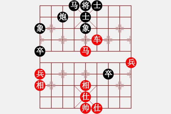 象棋棋譜圖片：金庸一品堂棋社 金庸武俠蕭峰 先勝 金庸武俠霍青桐 - 步數(shù)：77 