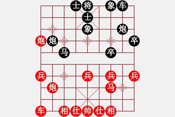 象棋棋譜圖片：鶴城蒙面人(月將)-負(fù)-宰割別慌(7段) - 步數(shù)：30 