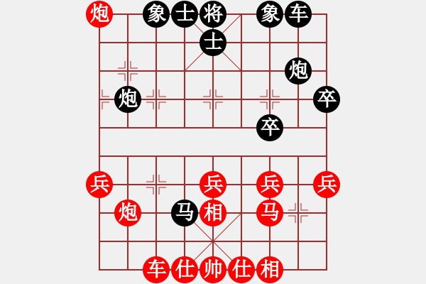 象棋棋譜圖片：鶴城蒙面人(月將)-負(fù)-宰割別慌(7段) - 步數(shù)：36 