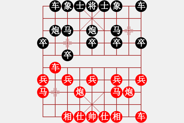 象棋棋譜圖片：zxdkj[紅] -VS- liu[黑] - 步數(shù)：10 