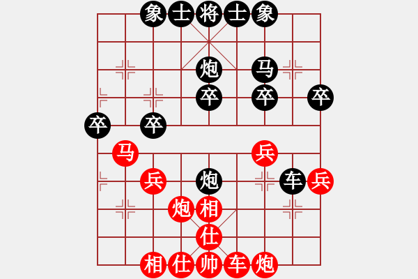 象棋棋譜圖片：zxdkj[紅] -VS- liu[黑] - 步數(shù)：30 