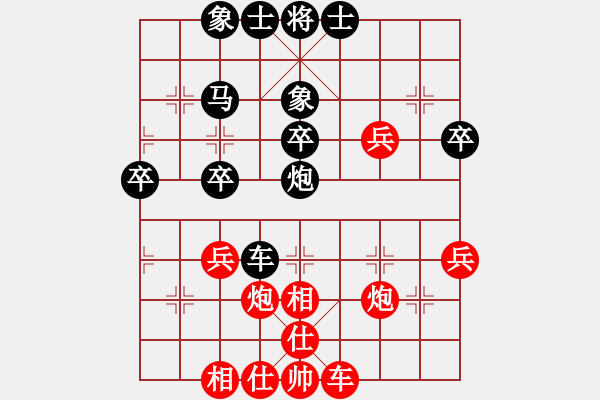 象棋棋譜圖片：zxdkj[紅] -VS- liu[黑] - 步數(shù)：40 