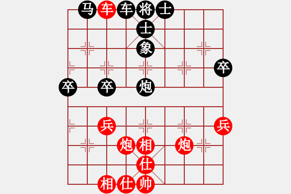 象棋棋譜圖片：zxdkj[紅] -VS- liu[黑] - 步數(shù)：50 