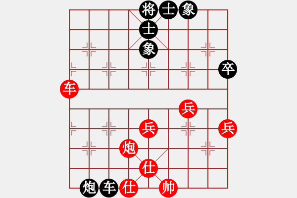 象棋棋譜圖片：愚夫[709642840] -VS- 橫才俊儒[292832991] - 步數(shù)：50 