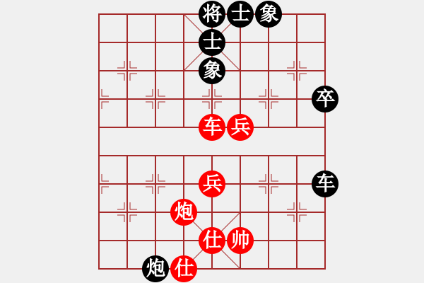 象棋棋譜圖片：愚夫[709642840] -VS- 橫才俊儒[292832991] - 步數(shù)：60 