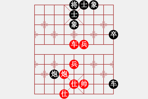 象棋棋譜圖片：愚夫[709642840] -VS- 橫才俊儒[292832991] - 步數(shù)：64 