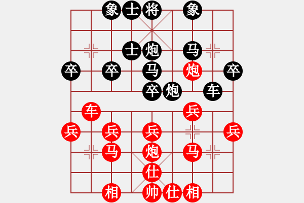 象棋棋谱图片：第1节 正马对垒型 第15局 红巡河炮式 - 步数：35 