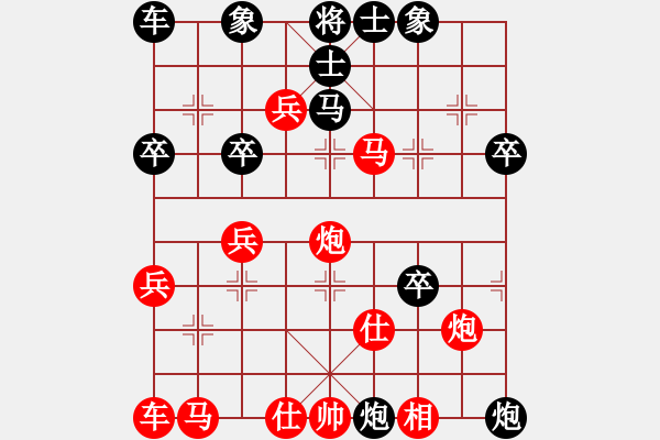 象棋棋譜圖片：6.2.1紅兵六進(jìn)一變我愛剝光豬(8段)-負(fù)-抗婦炎膠囊(9段) - 步數(shù)：45 