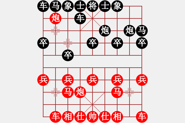 象棋棋譜圖片：弈海鋪路石(1段)-勝-枰上度春秋(9段) - 步數(shù)：10 