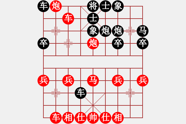 象棋棋譜圖片：弈海鋪路石(1段)-勝-枰上度春秋(9段) - 步數(shù)：31 