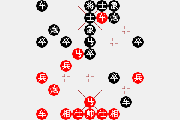 象棋棋譜圖片：老旱煙(8弦)-負-因為我愛你(2弦) - 步數(shù)：30 