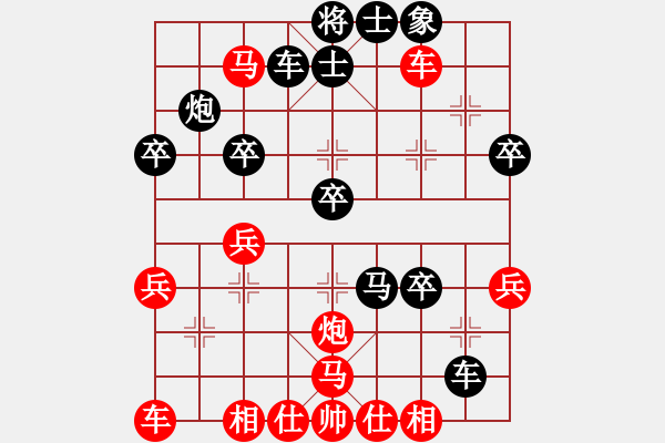 象棋棋譜圖片：老旱煙(8弦)-負-因為我愛你(2弦) - 步數(shù)：38 