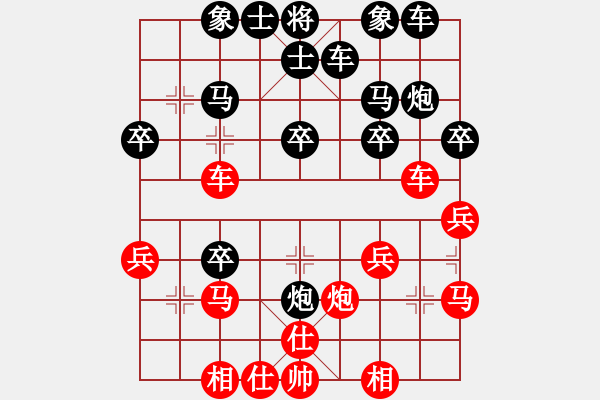 象棋棋譜圖片：火麒麟[971138353].[紅] -VS- 橫才俊儒[黑] - 步數(shù)：30 