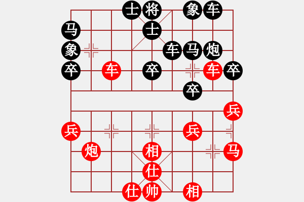 象棋棋譜圖片：火麒麟[971138353].[紅] -VS- 橫才俊儒[黑] - 步數(shù)：40 