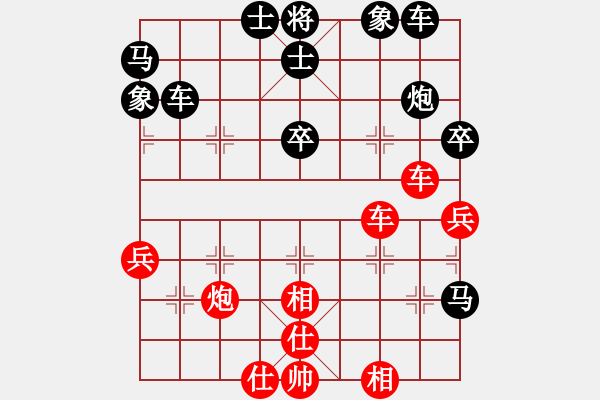 象棋棋譜圖片：火麒麟[971138353].[紅] -VS- 橫才俊儒[黑] - 步數(shù)：50 