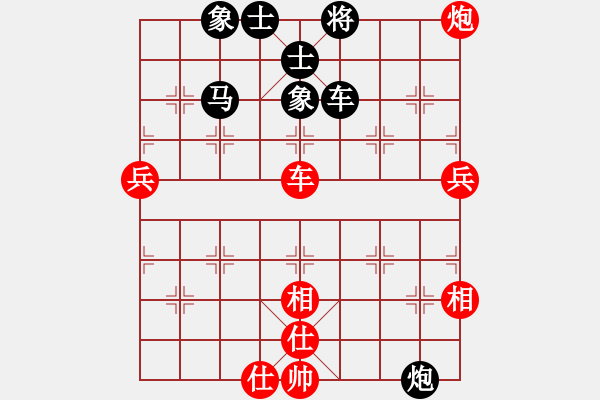 象棋棋譜圖片：火麒麟[971138353].[紅] -VS- 橫才俊儒[黑] - 步數(shù)：70 