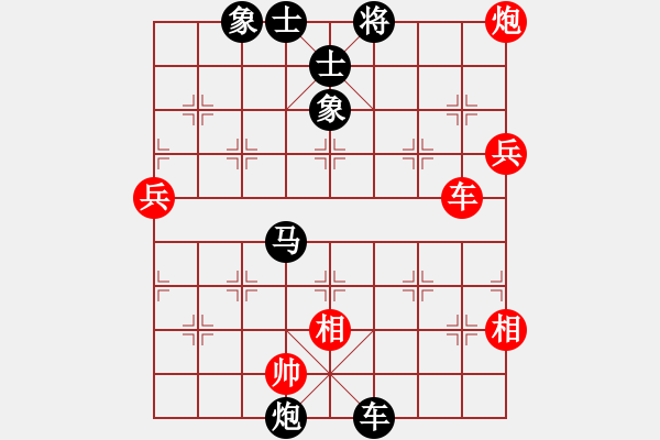 象棋棋譜圖片：火麒麟[971138353].[紅] -VS- 橫才俊儒[黑] - 步數(shù)：80 