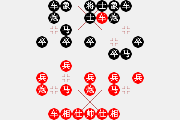 象棋棋谱图片：谢靖 先和 郑惟桐 - 步数：30 