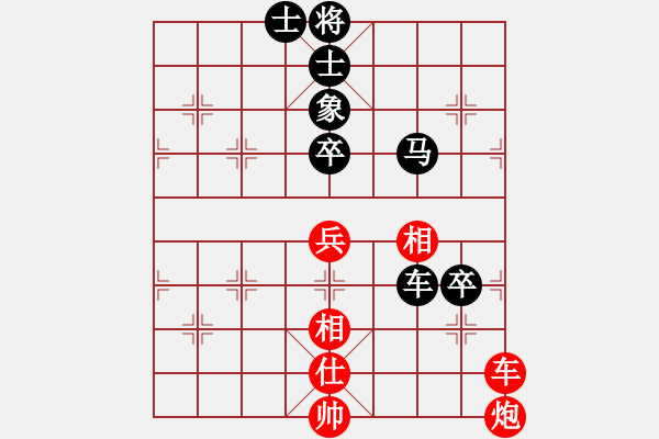 象棋棋譜圖片：第十屆千島杯第六輪：馬尼拉B隊洪家川先和福建鄭伙添 - 步數：110 