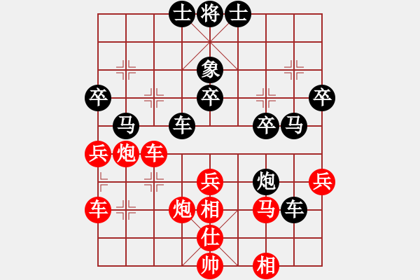 象棋棋譜圖片：第十屆千島杯第六輪：馬尼拉B隊洪家川先和福建鄭伙添 - 步數：40 