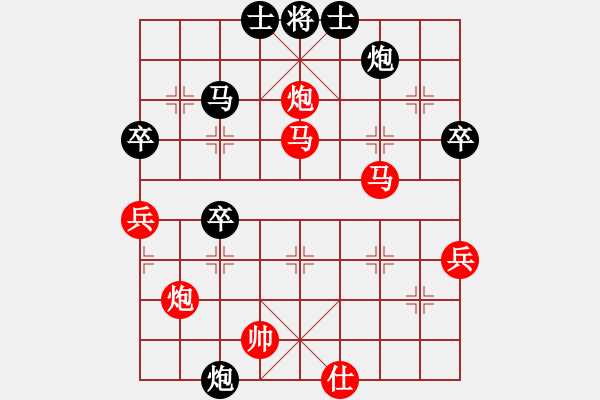 象棋棋譜圖片：棄馬局將計(jì)就計(jì)2 - 步數(shù)：0 