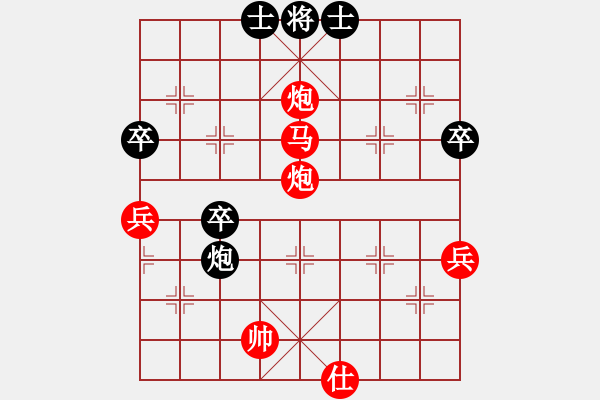 象棋棋譜圖片：棄馬局將計(jì)就計(jì)2 - 步數(shù)：10 