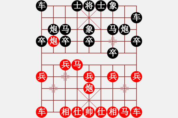 象棋棋谱图片：李成之 先和 贾林 - 步数：10 