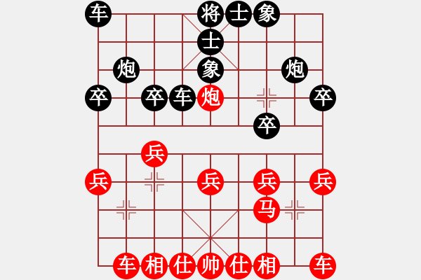 象棋棋谱图片：李成之 先和 贾林 - 步数：20 