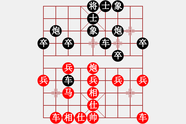 象棋棋谱图片：李成之 先和 贾林 - 步数：30 
