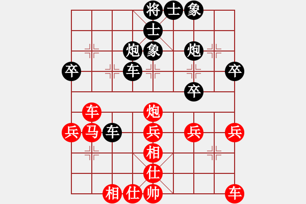 象棋棋谱图片：李成之 先和 贾林 - 步数：40 