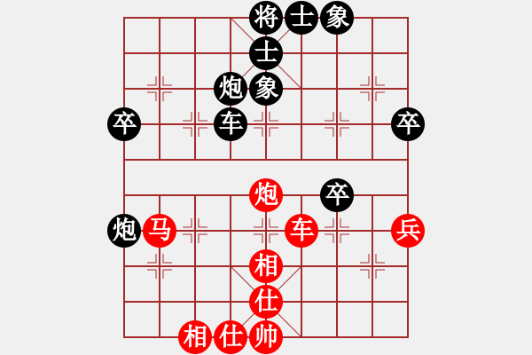 象棋棋谱图片：李成之 先和 贾林 - 步数：50 