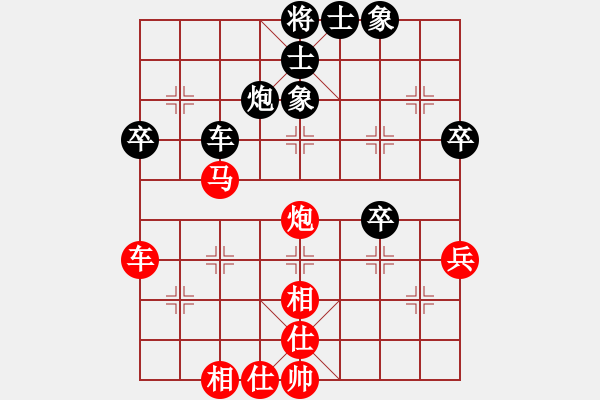 象棋棋谱图片：李成之 先和 贾林 - 步数：53 
