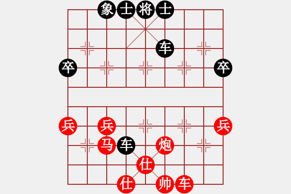 象棋棋譜圖片：天天[1148017671] -VS- 橫才俊儒[292832991] - 步數(shù)：50 