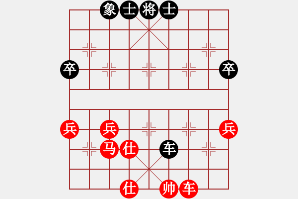 象棋棋譜圖片：天天[1148017671] -VS- 橫才俊儒[292832991] - 步數(shù)：52 