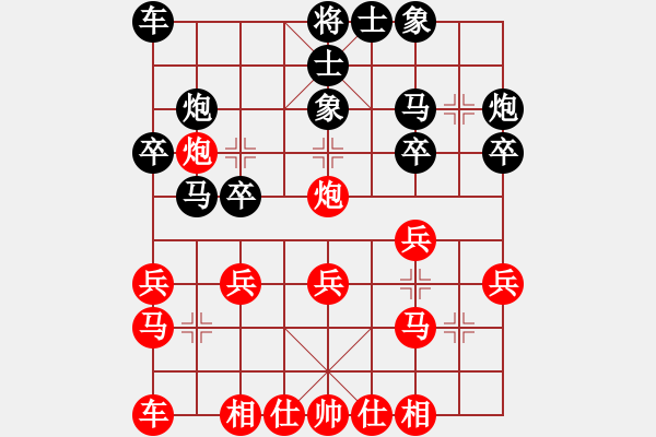 象棋棋譜圖片：lzp 先勝 lb - 步數(shù)：20 