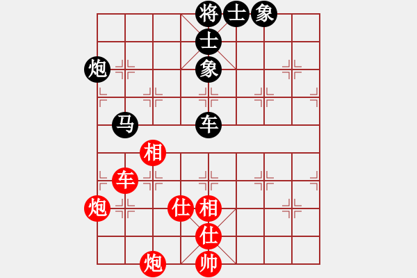 象棋棋譜圖片：網(wǎng)絡人機王(中神)-負-美杜莎女王(5f) - 步數(shù)：120 