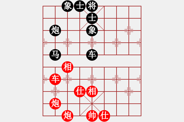 象棋棋谱图片：网絡人机王(中神)-负-美杜莎女王(5f) - 步数：130 