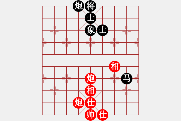 象棋棋譜圖片：網(wǎng)絡人機王(中神)-負-美杜莎女王(5f) - 步數(shù)：200 