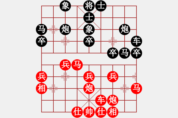 象棋棋谱图片：网絡人机王(中神)-负-美杜莎女王(5f) - 步数：30 