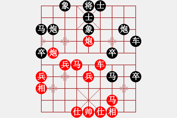 象棋棋谱图片：网絡人机王(中神)-负-美杜莎女王(5f) - 步数：40 