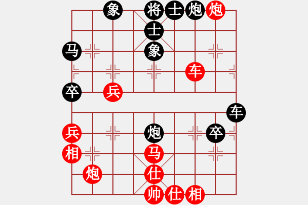 象棋棋谱图片：网絡人机王(中神)-负-美杜莎女王(5f) - 步数：70 