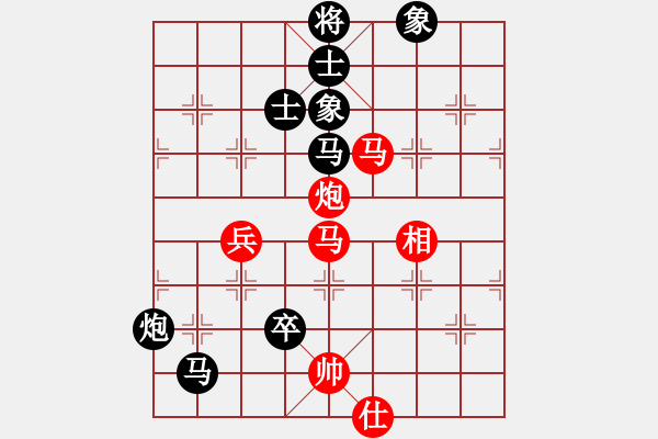 象棋棋譜圖片：月舞(9段)-負(fù)-流淚的象棋(8段) - 步數(shù)：100 