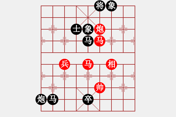 象棋棋譜圖片：月舞(9段)-負(fù)-流淚的象棋(8段) - 步數(shù)：110 