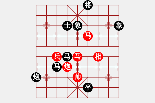 象棋棋譜圖片：月舞(9段)-負(fù)-流淚的象棋(8段) - 步數(shù)：120 